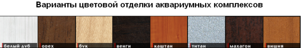 ООО АКВАТЕРРА+
